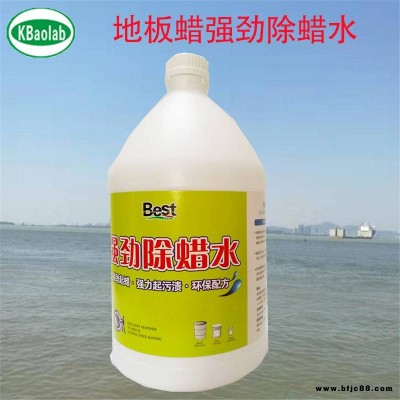 PVC塑膠地板強(qiáng)勁除蠟水_ 起蠟水_瑞華去蠟用除蠟水批發(fā)