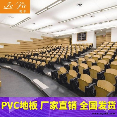 PVC地板 教育機(jī)構(gòu)PVC地板 騰方PVC地板廠家 耐壓防滑