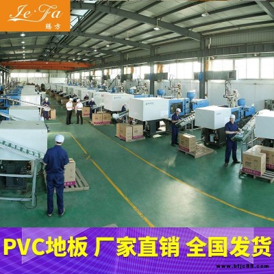 PVC地板 輕工車間PVC地板 騰方pvc地板廠家 防滑耐磨