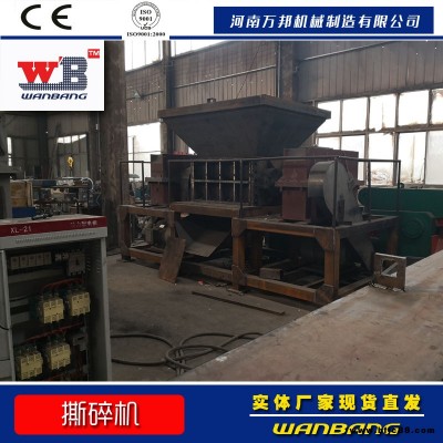 廠家批發PVC地板撕碎機 塑料盒撕碎機 塑料防護箱撕碎機