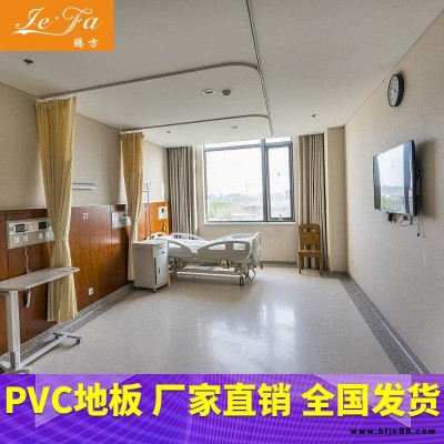 PVC地板 醫院PVC地板 騰方pvc地板廠家直銷