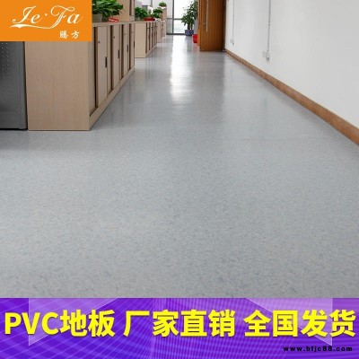 PVC地板 輕工車間PVC地板 騰方pvc地板廠家直銷 1.6mm密實(shí)