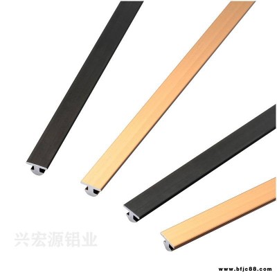 鋁合金t型條瓷磚壓條收邊條 金屬色T型封邊背景墻裝飾線條地板收口條鋁合金門口收邊條pvc地板T型收邊
