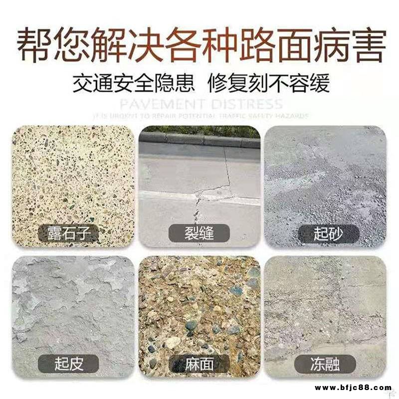 高強度自流平水泥 快速自動找平 PVC地板基層鋪裝用 2小時開放交通