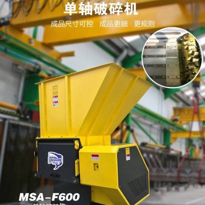 PVC地板破碎機粉碎機