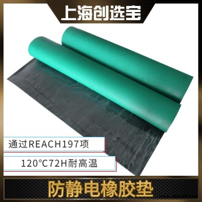 沈陽防靜電橡膠地板 不發(fā)火耐高溫阻燃沈陽防靜電橡膠地板 非標定做