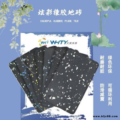 室內卡扣橡膠地板 運動地墊 隔音地膠 復合橡膠墊器械減震