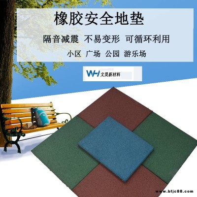 幼兒園小區橡膠地墊室內隔音地墊器材區減震抗砸橡膠地板