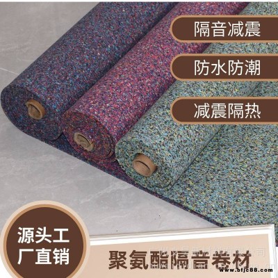 5mm聚氨酯橡膠地墊材料 健身房減震隔音墊環保橡膠地板地墊