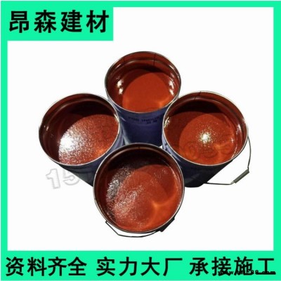 環(huán)氧地板漆廠家 地板漆施工 自流平地板工程 環(huán)氧樹脂地板材料廠家 昂森線下15年實(shí)體經(jīng)驗 承接施工