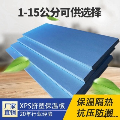xps聚苯乙烯泡沫板 地暖擠塑板廠家直銷 森威20mm厚擠塑板價格