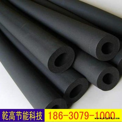 高密度橡塑管現(xiàn)貨  乾高 橡塑管 水電地暖專用橡塑保溫管 阻燃橡塑管
