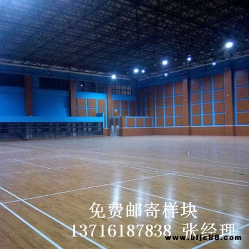 河南鶴壁運動地板生產廠家 室內籃球場地板 籃球地板價格 體育館地板 歐氏地板廠家