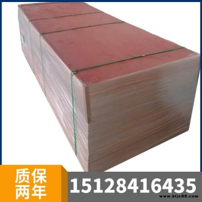 紅黃色集裝箱地板 玻鎂地板 防火地板 廠家現(xiàn)貨銷(xiāo)售