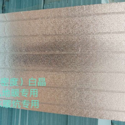 河北嶺盛 白晶擠塑板 貼鋁地暖擠塑板 干式地暖貼鋁模板 廠家直銷 支持定制貼鋁地暖擠塑板