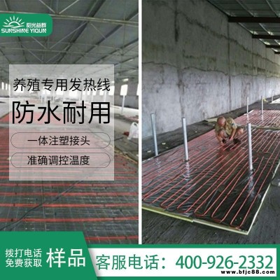 豬舍安裝地暖 豬場用電熱地暖