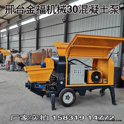 山西地暖30混凝土澆筑拖泵廠家 金福30細石地暖墊層灌漿設(shè)備 民用泡沫房用地泵