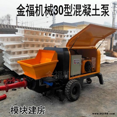 山西混凝土泵車30型 金福細石地暖泵車價格 混凝土地暖澆筑設(shè)備
