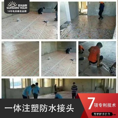 碳纖維發熱電纜地暖 發熱地暖