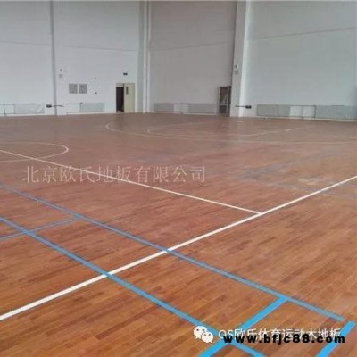 龍口籃球場(chǎng)木地板生產(chǎn)廠家_籃球場(chǎng)體育地板_歐氏地板