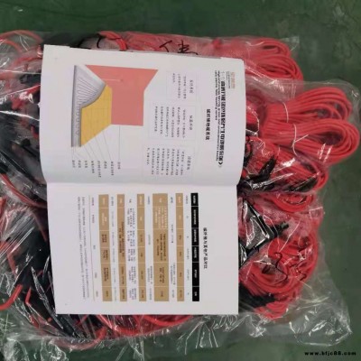 全滿貫專業設計安裝養殖地暖電地暖線 養殖場地暖 豬舍電地暖 廠家直銷