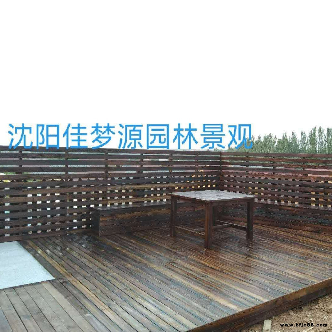 沈陽(yáng)防腐木地板廠家 碳化木地板 庭院地板 陽(yáng)臺(tái)地板 花園地板 佳夢(mèng)源園林景觀