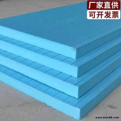 森冉建筑內(nèi)外墻保溫藍(lán)色泡沫擠塑板地暖墊塊回填用