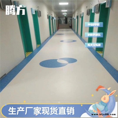 騰方幼兒園教室PVC塑膠地板卷材 耐磨環(huán)保兒童地板 少兒培訓(xùn)中心密實(shí)底1.6mmPVC地板南通