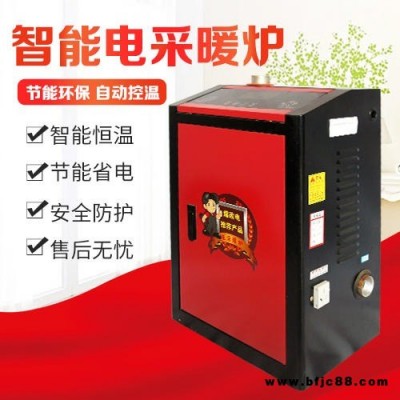 澤運(yùn)電采暖爐 電采暖爐 電鍋爐 家用電采暖爐  供暖電鍋爐 家用地暖電鍋爐 12kw電采暖爐 地暖專用電鍋爐
