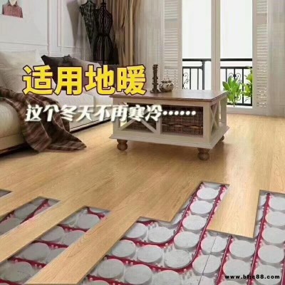 華萊耐磨鎖扣地板    鎖扣地板價格    SPC鎖扣地板    廠家現貨供應
