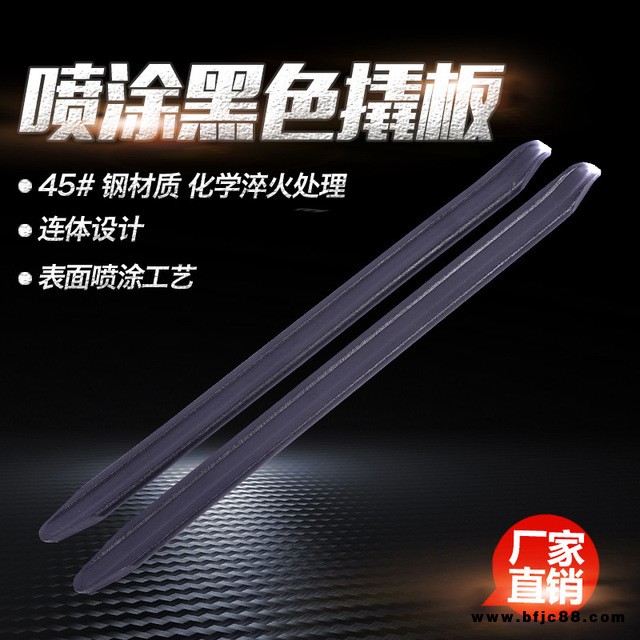 多規(guī)格碳鋼撬板 汽車門板輪胎優(yōu)質拆械工具 機械維修鉗工扁撬