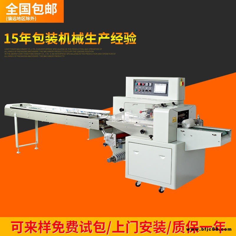門(mén)板拉直器包裝機(jī) 門(mén)板拉直器裝機(jī)廠家 臨沂同益