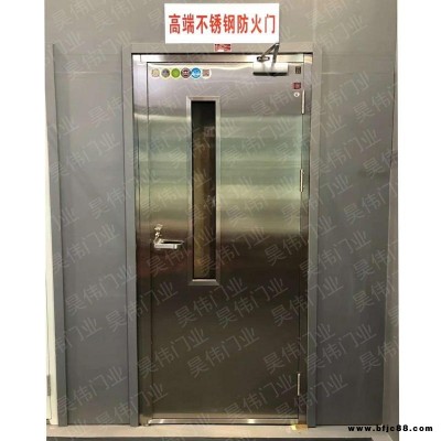 現貨供應 豪華不銹鋼壓花門板 昊偉門業 家用不銹鋼防火門 夜場不銹鋼防火門