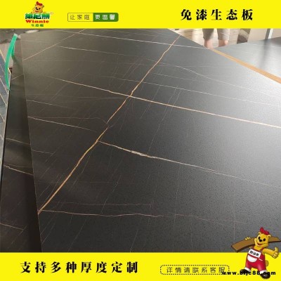 高光門板加長家具板報價環保生態板品牌-生態免漆板