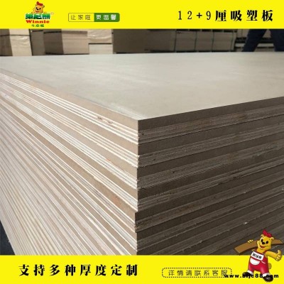 環保生態板品牌-山東木業4-8尺生態免漆板吸塑門板價格