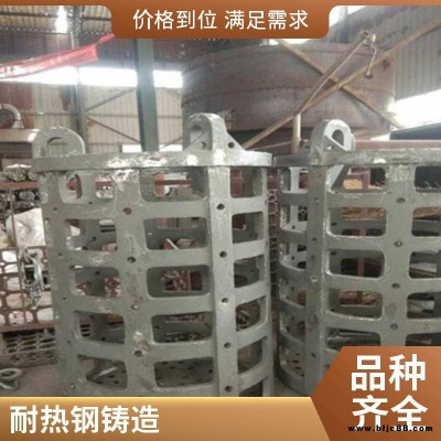鋼廠加熱爐淬火爐退火爐1200℃爐門板爐門護(hù)板ZG35Cr24Ni7SiNRe