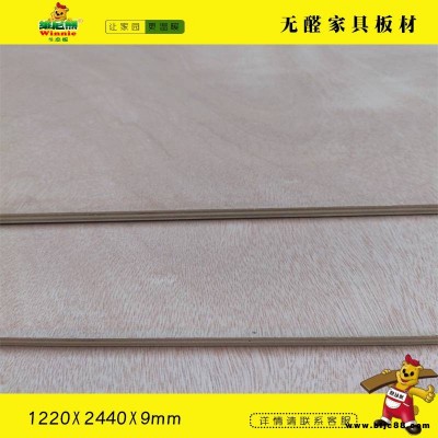膠合板出口工廠桃花芯面家具板18厚門板報價