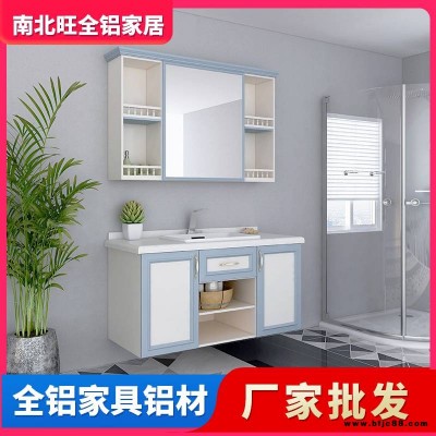 佛山南北旺全鋁家居 全鋁家居焊接整板材料 全鋁門板 櫥柜材料廠家批發(fā)