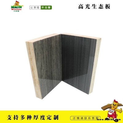 鏤銑門板吸塑板工廠高密度復合板材櫥柜門板