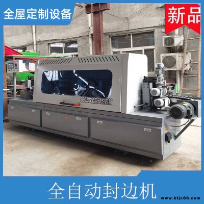 高光門板全自動封邊機 多功能封邊機廠家直營