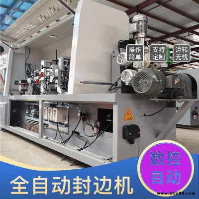 高光門板全自動封邊機 木工機械封邊機訂貨廠家