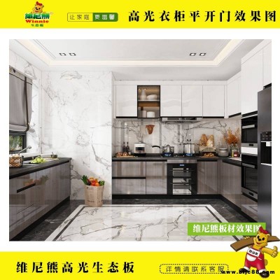廠家直銷生態板生態板大全生態板優質批發高光門板