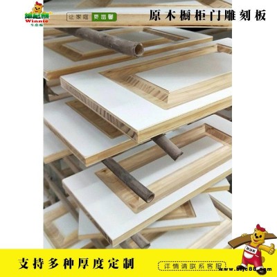 供應維尼熊原木吸塑板單暖白153復合門板生產廠家