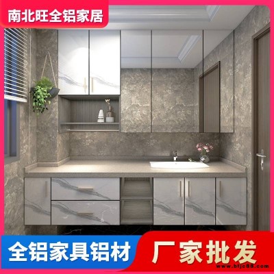 新款全鋁家具仿巖板抗污高光櫥柜衣柜門板材料批發(fā) 佛山全鋁整板家居鋁型材