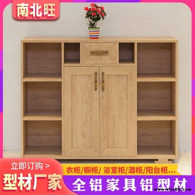 鋁合金自動(dòng)擦鞋柜型材 整板門板鋁合金材料 全鋁微晶高光消毒鞋柜材料