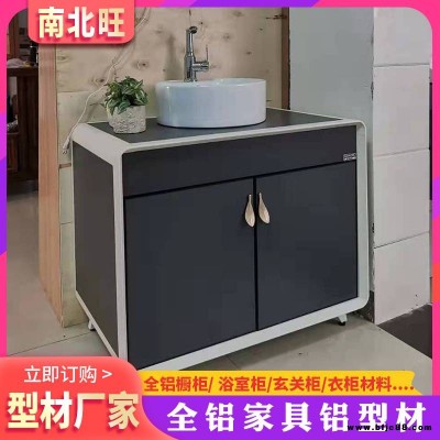 廠家批發全鋁浴室柜家居鋁型材簡易木紋全鋁浴室柜門板定制批發