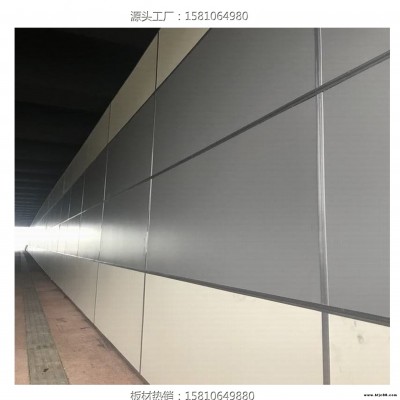 鋁纖維鋁石板；8mm隧道裝飾板；隧道防火板，纖維水泥鋁鈣復合板，鋁鈣板