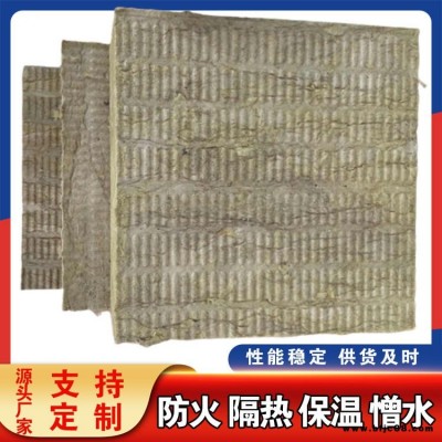 豎絲巖棉保溫板 防火阻燃外墻用巖棉保溫裝飾板 輝華廠家生產