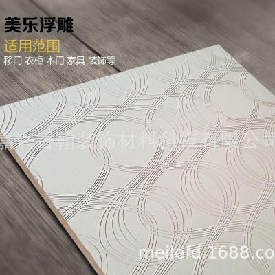 廠家直銷印象美樂模壓浮雕波浪板木漿浮雕雕刻板背景墻裝飾板