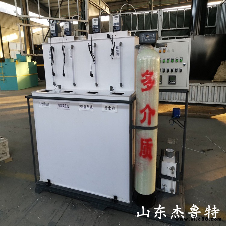 無害化污水處理設備 裝飾板生活污水處理設備 屠宰場用的水處理設備 山東杰魯特環保 提供安裝調試